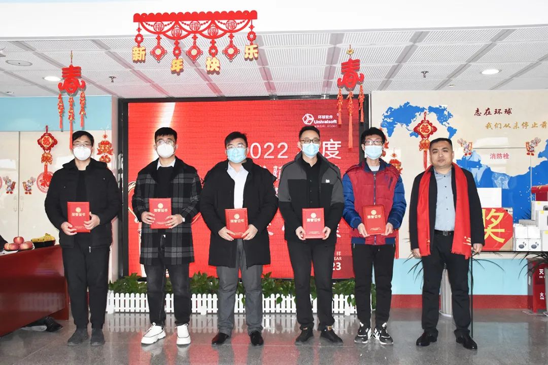 深耕·創(chuàng)新·領(lǐng)先 | 環(huán)球軟件2023新春年會盛典，圓滿禮成！