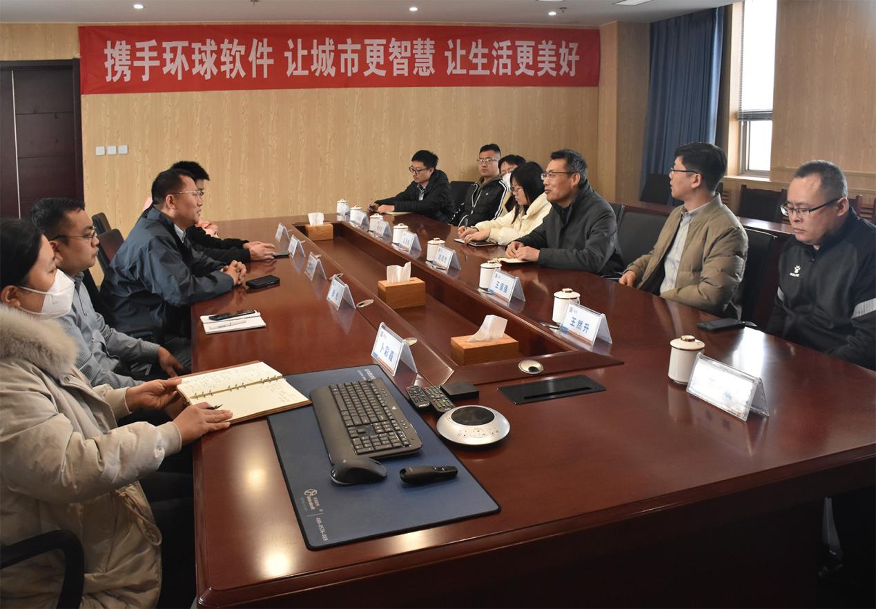 山東信息職業(yè)技術學院與環(huán)球軟件開展校企合作座談交流