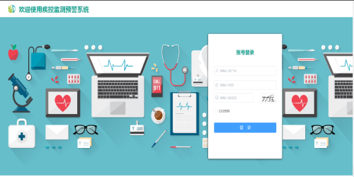 壽光市：打造慢性病監(jiān)測預警平臺，全力搶跑數(shù)字健康大時代