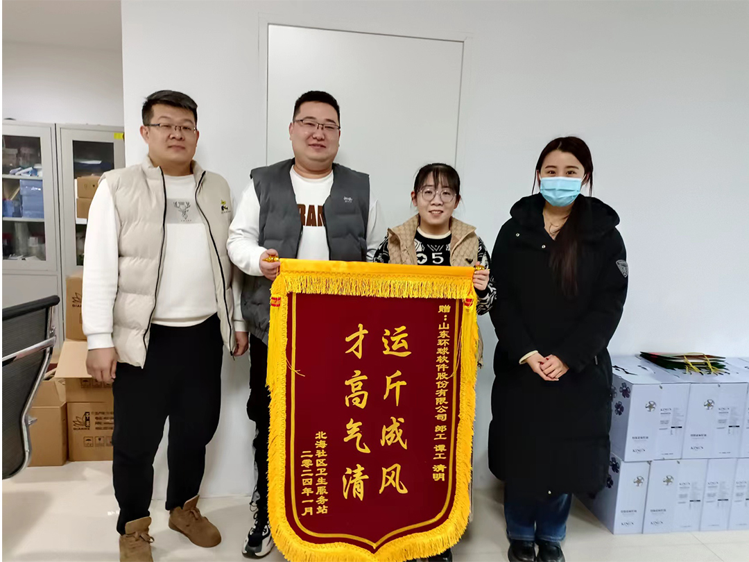 封封感謝，催人奮進(jìn)，環(huán)球軟件再獲肯定！