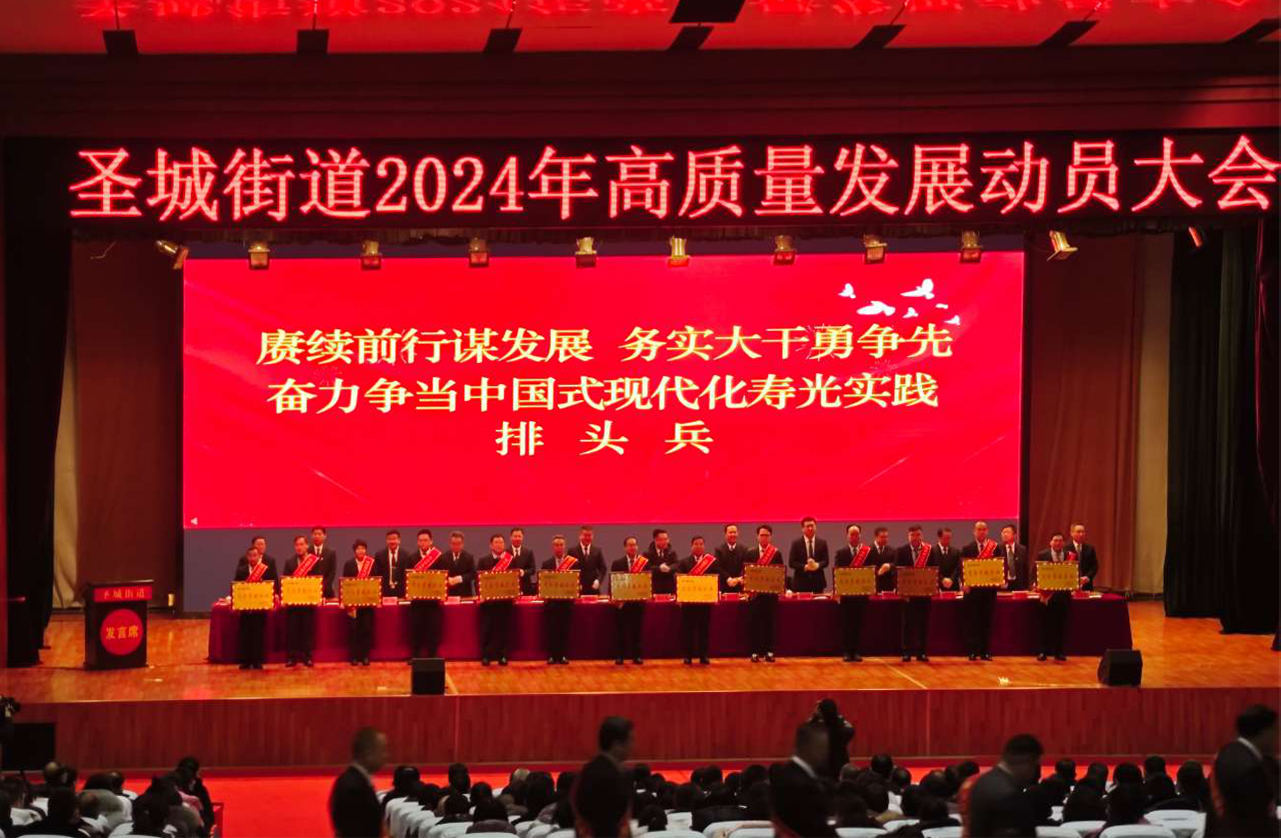 點贊！環(huán)球軟件榮獲高質(zhì)量發(fā)展突出貢獻企業(yè)獎