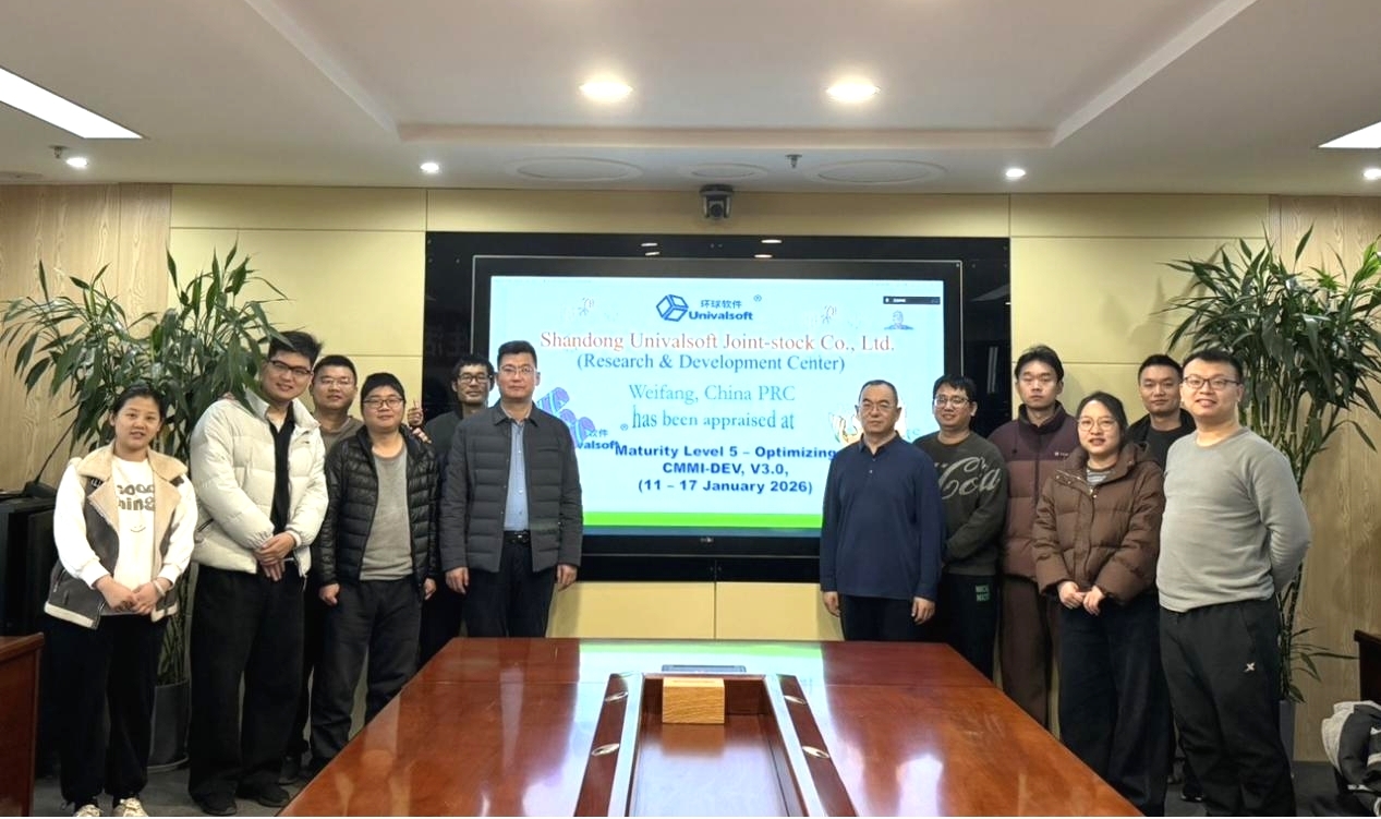 三度蟬聯(lián)！環(huán)球軟件再度通過(guò)CMMI5 級(jí)國(guó)際最高級(jí)別認(rèn)證