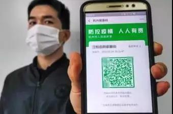 從哪里來，到哪里去，掃碼便知！解密壽光防疫“大數(shù)據(jù)”