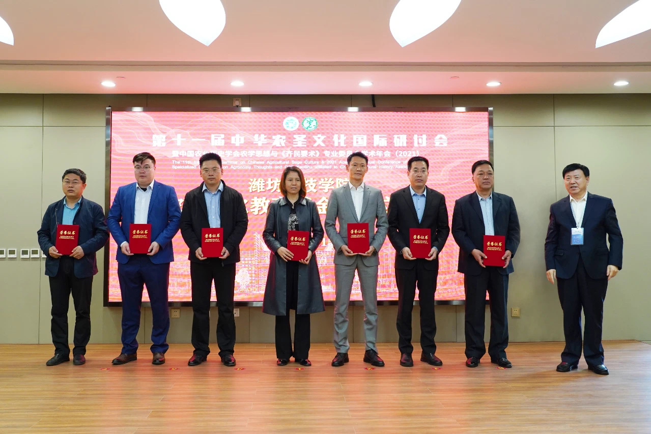 環(huán)球軟件：助力“農(nóng)圣文化教育基金”，為產(chǎn)學(xué)研融合發(fā)展注入新動能