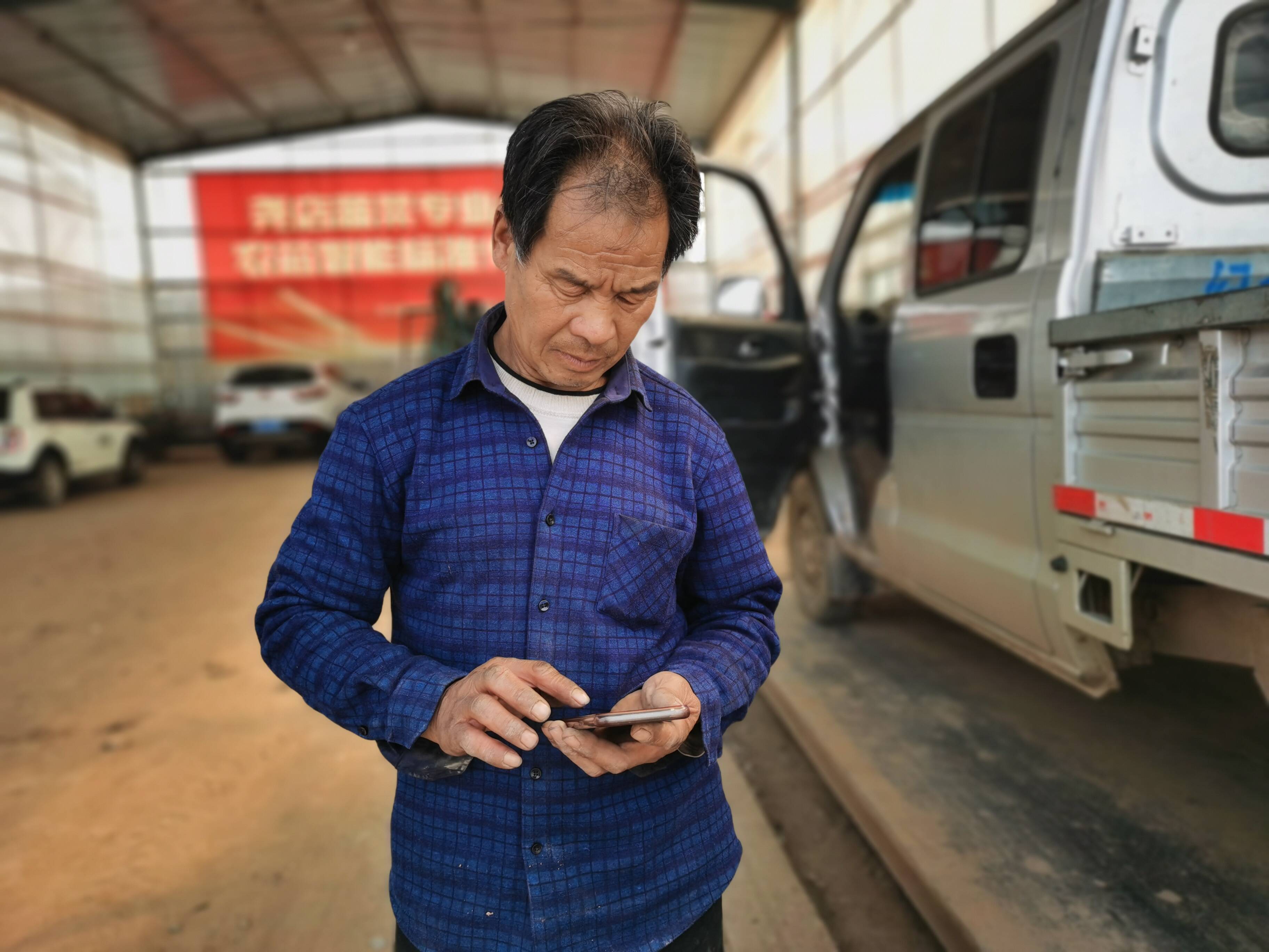 環(huán)球軟件助力蔬菜交易走上“云端” 讓交易更安全、更簡單