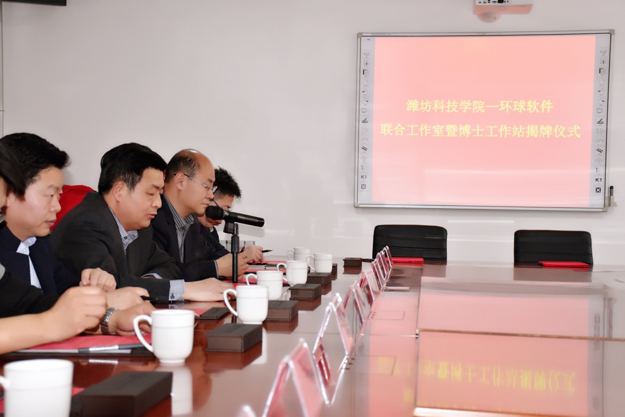 喜訊！環(huán)球軟件股份公司與中印計算機(jī)軟件學(xué)院 聯(lián)合共建工作室和博士科研工作站