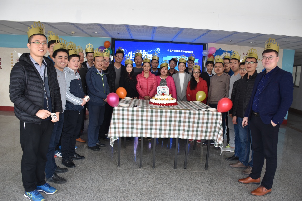 情滿環(huán)球，感恩有你—環(huán)球軟件第一季度員工生日會圓滿舉辦