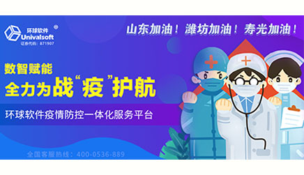 【環(huán)球人在“疫”線】用行動(dòng)詮釋初心 把擔(dān)當(dāng)寫(xiě)在“疫”線