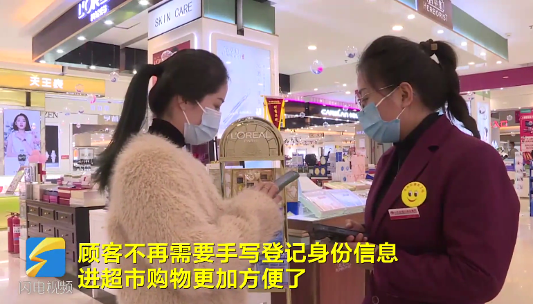 掃掃健康碼，防疫可溯源！昌樂疫情防控信息采集追溯系統(tǒng)上線了