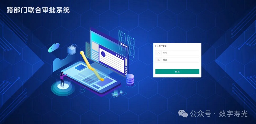“大數據”助圓安居夢，“零跑腿”打造幸福巢