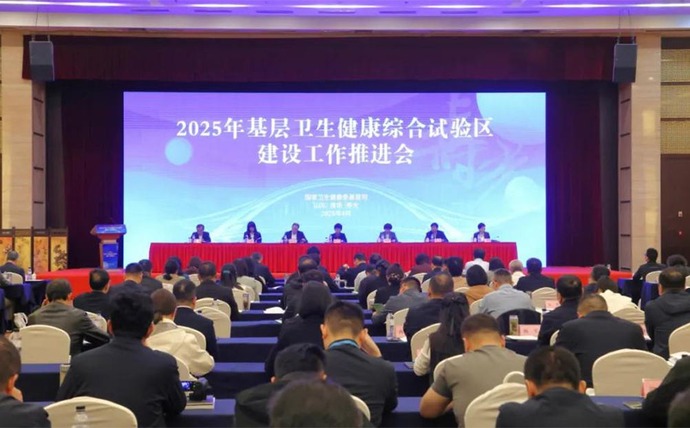 聚焦全國基層醫(yī)療盛會(huì) | 環(huán)球軟件“碼”力全開 數(shù)智賦能基層醫(yī)療