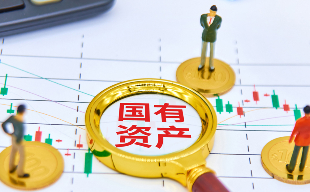 探究“穿透式”國有資產(chǎn)監(jiān)管體制