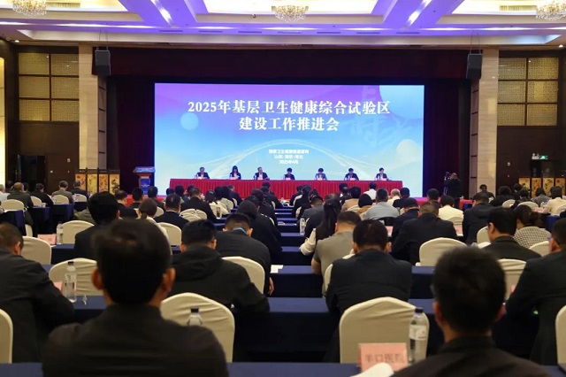 全國唯一縣級(jí)典型！這個(gè)市如何打造基層高質(zhì)量健康服務(wù)體系？