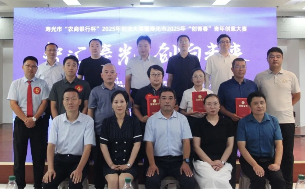 AI賦能智慧農(nóng)業(yè) 萬棚榮獲“智匯壽光 創(chuàng)響未來”創(chuàng)業(yè)大賽一等獎第一名