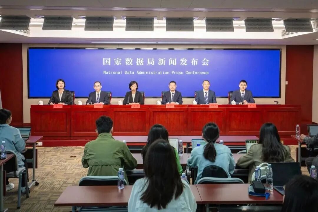 國家數(shù)據(jù)局新聞發(fā)布會 | 山東：持續(xù)提升數(shù)據(jù)要素市場化配置改革成效