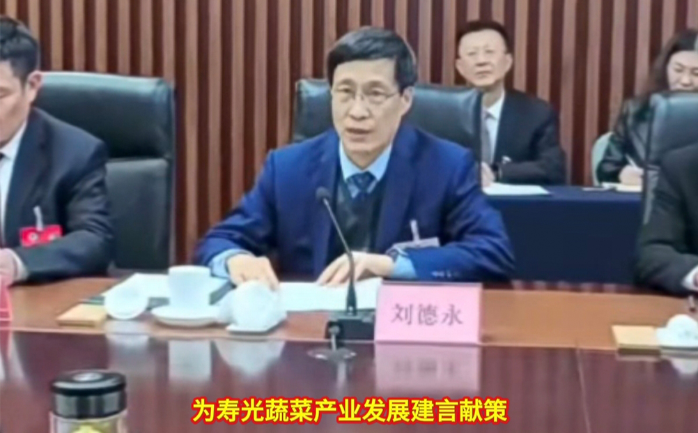 AI賦能壽光蔬菜產業(yè) 打造全球智慧標桿