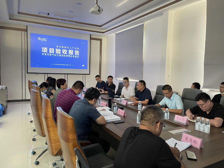 智”守“生態(tài)紅線” 環(huán)球軟件在行動(dòng) | 有毒有害氣體環(huán)境風(fēng)險(xiǎn)預(yù)警體系建設(shè)項(xiàng)目通過(guò)驗(yàn)收