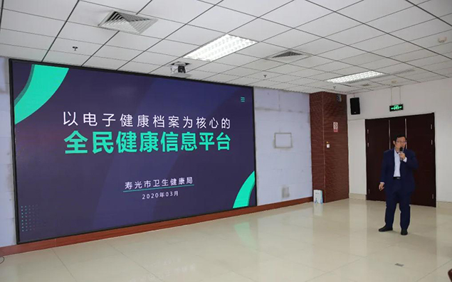 全省唯一入選！全國8個縣市之一！濰坊壽光市入選國家基層衛(wèi)生健康綜合試驗區(qū)